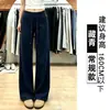 Pantalones de chándal grises para mujer Verano 2026 Nuevos pantalones rectos de pierna ancha con cintura alta, holgados y adelgazantes para figuras petite, pantalones de chándal casuales de pierna ancha