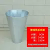 Matar pollo matar cono estante matar pollo engrosado duradero uso pollo pato desangrado cubo de acero inoxidable cono barril estante matar pollo escurrir sangre otro