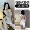 Encantador Conjunto de Sirvienta Color Crema Lencería Sexy Deseo Puro Camisa Sexy para Citas Pasión No Necesita Quitarse Cama Qqny Conjunto de Tentación