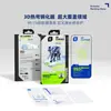 Adecuado para Película Templada de Teléfono Móvil Apple 17Promax Proceso de Curvatura Caliente 3D Superficie Curva Cobertura Completa Película Protectora Iphone17