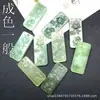 Colgante de Jade Xiu 23x52mm Colgante Natural de Jade Xiu Flor de Loto Broche Estilo Antiguo para Manualidades Colgante Accesorio