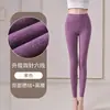 Nuevos pantalones de otoño de forro polar de cuatro agujas y seis hilos para mujer, cepillado por ambos lados, generadores de calor, sin costuras, ajustados, cálidos, con felpa, dropshipping