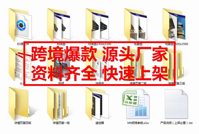 资料.jpg