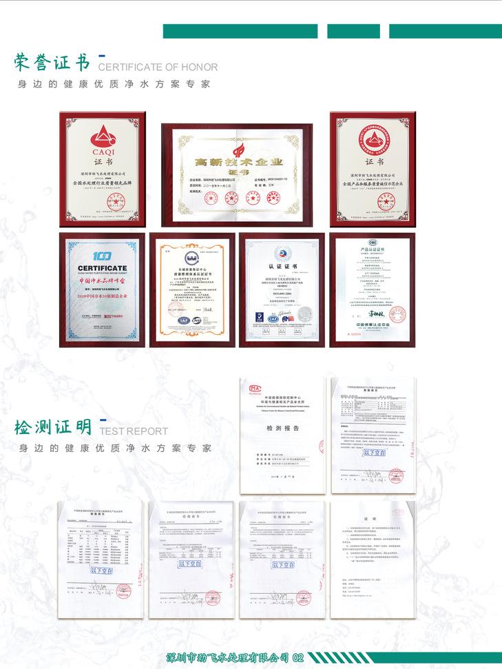 微信图片_20190817160943