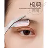 Kelly rostro nuevo traje de herramienta para recortar cejas con menisco con peine para cejas, tijeras para cejas, afeitadora macro para cejas
