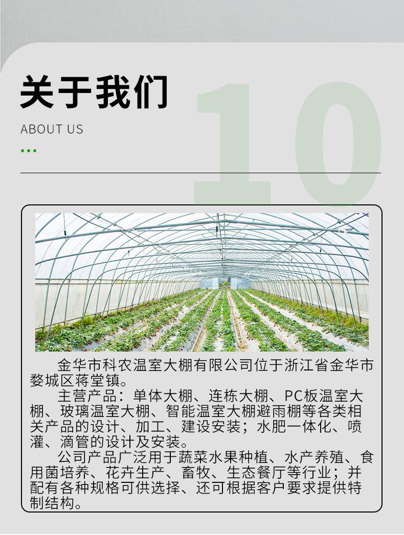 详情 (9).jpg