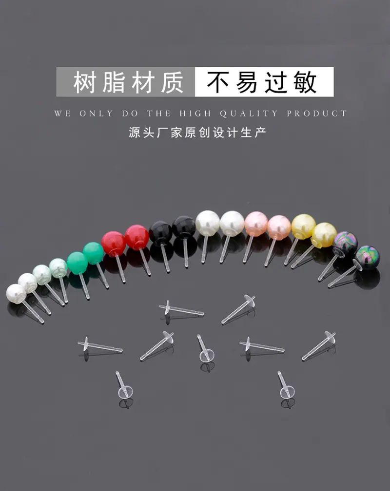 树脂碗针 (1).jpg