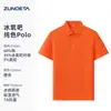 Polo de oxígeno de hielo 2025, nuevo, con logotipo personalizado, para coche, 4S, tienda de ventas, salón del automóvil, camiseta para personal de la empresa