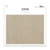 Cortinas para toda la casa chenilla lujo ligero moderno minimalista Shaoxing Keqiao blackout sala de estar dormitorio nuevo estilo 2023