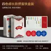 Cartas Especiales Impermeables para Guandan, Versión Estrecha, Hechas a Medida, Irrompibles, Cartas de Plástico PVC de Alta Gama, Caja de Hierro al por Mayor