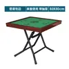 Mesa de mahjong plegable para uso doméstico, mesa manual simple para cartas, mesa manual pequeña de mahjong para jugar mahjong