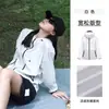 Ropa de Protección Solar Similar al Estilo de Shan Niu, Ropa de Protección Solar de Seda Hielo para Mujeres, Ropa Ligera de Protección Solar para Exteriores con Protección UV para Hombres, Ropa de Protección de la Piel con Visera Negra de Goma