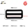 Nueva hebilla rectangular de plástico engrosado del fabricante, hebilla de ajuste de bolsa, broche ecológico, hebilla de tres posiciones, hebilla de ajuste de cincha POM