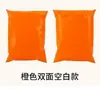 Bolsa Express Naranja E-Commerce Impermeable Venta al por Mayor Bolsa de Empaque Engrosada Nuevo Material Bolsa para Envíos Bolsa de Empaque para Lotes Grandes