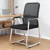 Silla de computadora, silla para oficina en casa, cómoda para sentarse a largo plazo, silla curva para reuniones de personal, silla de mahjong, silla para estudiante de dormitorio con respaldo