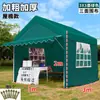 Tienda de campaña para camping al aire libre de moda, sombrilla, puesto de mercado, sombrilla grande, impermeable, plegable de cuatro patas, toldo para mercado nocturno