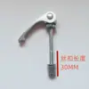 Parafusos de Liberação Rápida Parafusos do Tubo do Selim da Bicicleta Alavanca de Liberação Rápida de Bicicleta de Montanha Parafusos de 7cm de Comprimento para Bicicleta Acessórios865