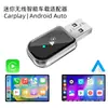 Caja de IA CarPlay Transfronteriza WiFi6 Actualización 5.8G Doble Banda Android Auto Conectividad Máquina-Coche 2 en 1