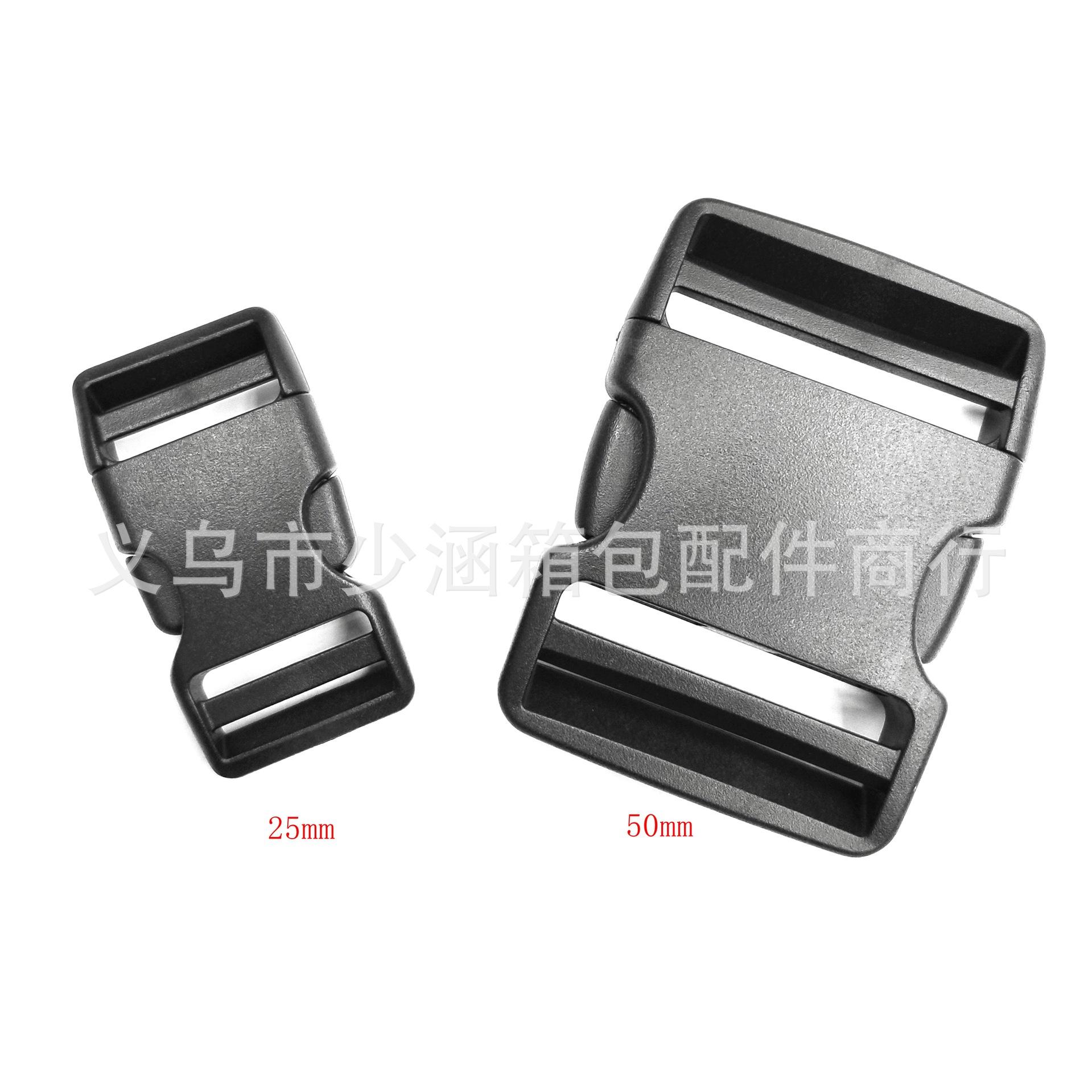 塑料背包调节扣