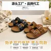 Chinelos de Cortiça Masculinos Verão Uso Externo 2025 Novo Estilo Sola Grossa Resistente ao Desgaste Confortável Antiderrapante Birkenstock Sapatos Sandálias de Moda