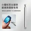 Herramientas para Uñas Magnéticas Súper Fuertes Imán Ojo de Gato Especial para Esmalte en Gel Ojo de Gato Serie de Imanes Multifuncionales