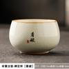 Taza Maestra de Horno Ru Taza de Té Cerámica Juego de Té Kung Fu Taza Individual Productos para el Hogar Taza de Té Cuenco de Té Grande Grabado de Logotipo Personalizado