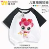 2026 Camiseta Raglan de Manga Curta Estilosa e Fofa, Estilo Novo, Popular, 100% Algodão para Crianças Pequenas, Blusa de Verão para Meninas