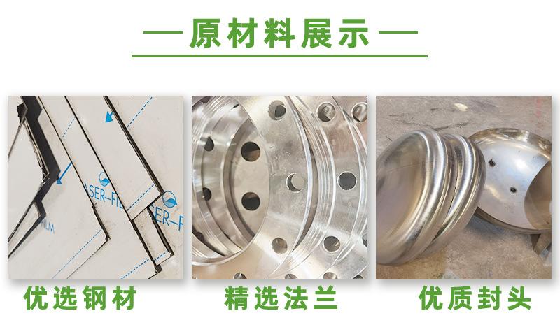工艺详情_01