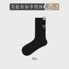 Meias Femininas de Meia-Cana com Etiqueta de Tecido no Calcanhar, Estilo Trendy Ins, Outono Japonês Fofo Rosto Sorridente Cor Sólida Meias Folgadas