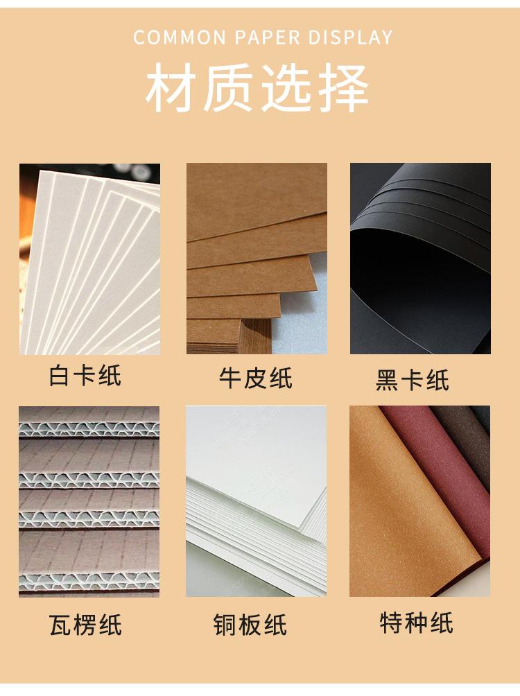 包装箱_04