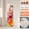 Balde de Armazenamento de Boneca de Brinquedo de Pelúcia Transparente para Pets~Atualizado do Modelo de Cartão Urso Weimi-Fábrica de Produção