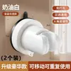 Suporte Universal para Chuveiro para Banheiro, Base Móvel Ajustável, Suporte para Fixação com Parafusos