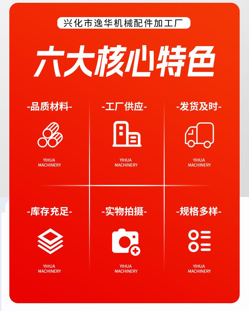 尼龙支架