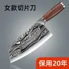 Cuchillo de cocina casero de acero inoxidable para filetear cortar carne cortar hueso cuchillo súper rápido afilado corte doble propósito cuchillo de uso general venta al por mayor