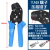 Enchufe línea de conexión de resorte pieza terminal de crimpado en frío inserte enchufe enchufable enchufe de cableado terminal de resorte funda cabeza hembra