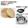Cozedor a Vapor de Bambu Pequeno Cozinhador a Vapor Doméstico Trançado de Bambu Pequeno Cozinhador a Vapor Comercial Cozinhador a Vapor Doméstico Gaiola de Caixa para Cozinhar no Vapor Pães Cozidos no Vapor