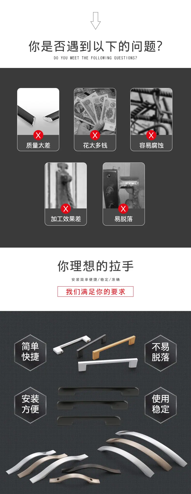 拉手详情页_04