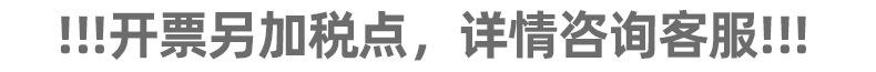 开票_07