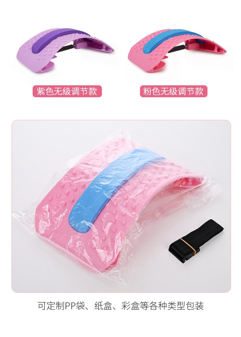 20210614彩色无级腰椎_06.jpg