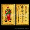 En Stock 2027 Año del Cordero Ding Wei Tai Sui Tarjeta Dorada General Camus Tarjeta Dorada Tarjeta de Aleación Metálica Suministro de Fábrica
