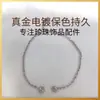 Moda Colgante de Coliflor Pulsera Accesorios DIY Pulsera de Perlas Hecha a Mano Montura en Blanco Venta al por Mayor Joyería de Gama Alta Fuente Transfronteriza