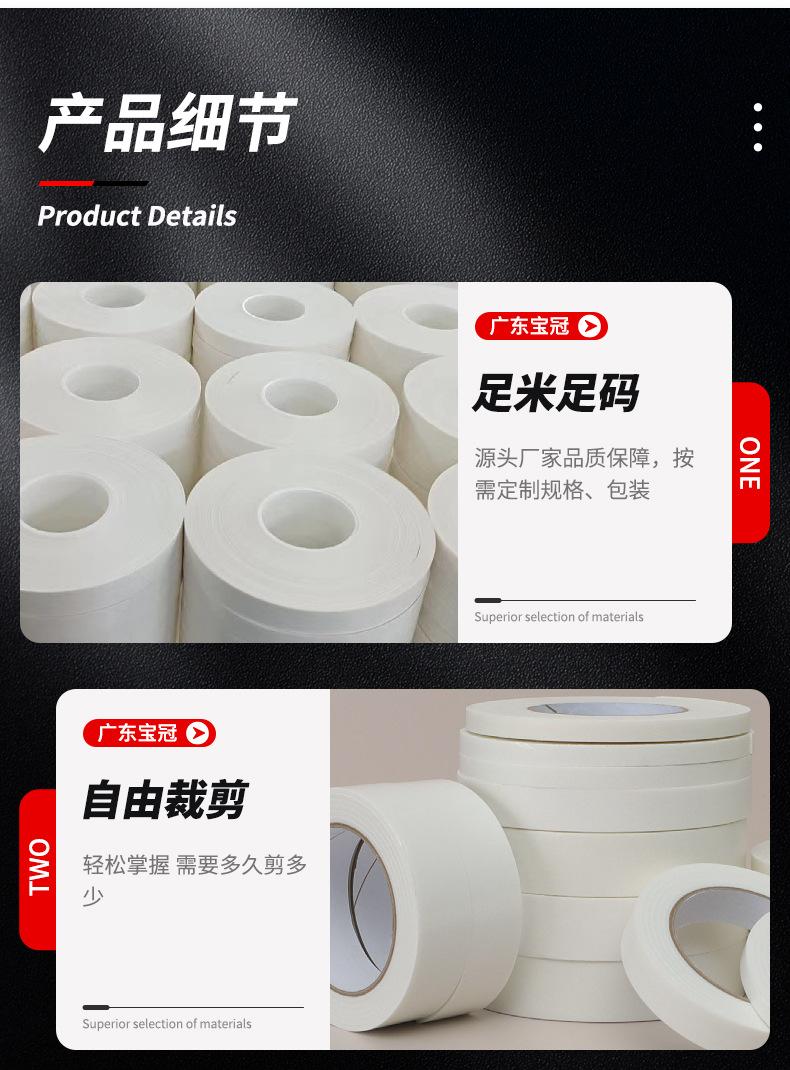 详情页_10.jpg
