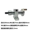 Centrador para Torno de Carpintería DIY, Contrapunto para Máquina de Perlas, Centrador Giratorio de Flor de Ciruelo, Centrador Vivo, Accesorios para Mini Torno