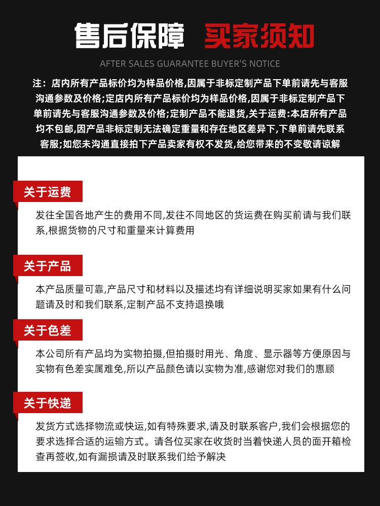 详情1_13.jpg