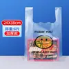 Sacos Plásticos Preço Atacado Transparentes Smiley Sacos para Embalagem de Alimentos Sacola Colete Sacos de Embalagem para Compras Sacos de Conveniência para Levar