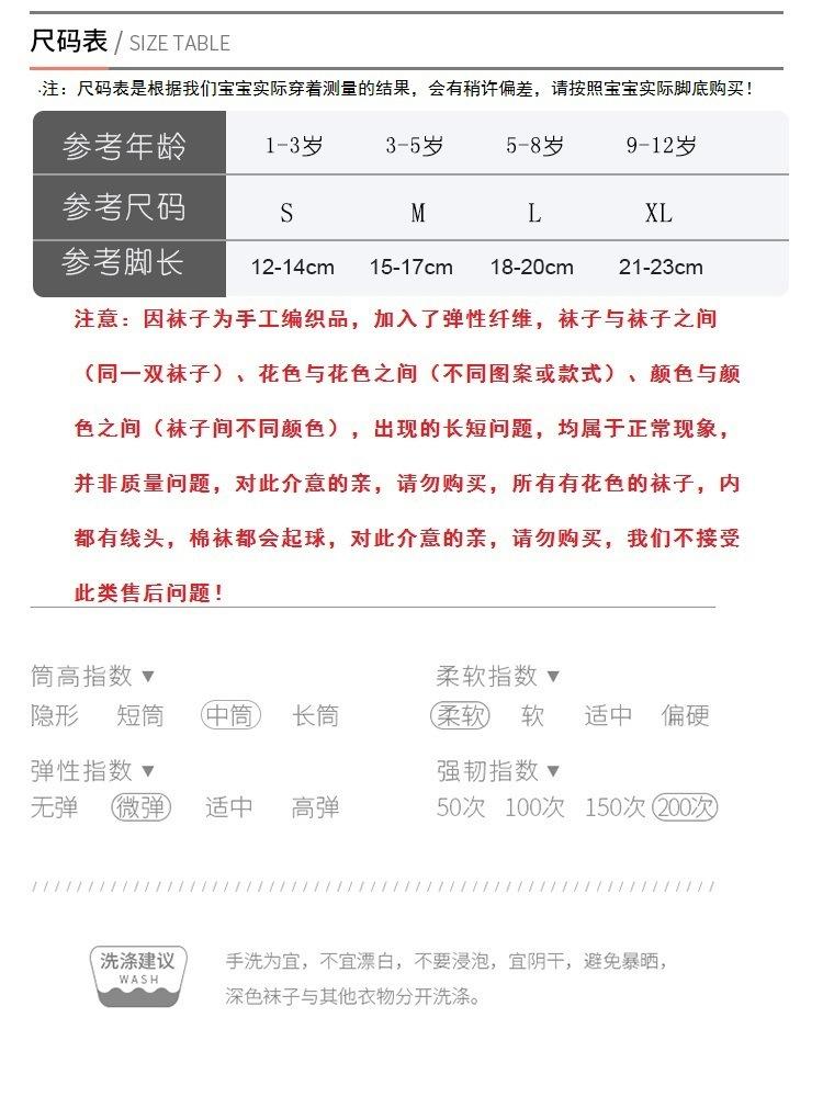袜子3_01.jpg