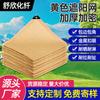 Malla Sombrilla Amarilla para Uso en Exteriores, Bordada y Perforada para Bloqueo de Luz y Protección Solar, Engrosada y Densificada para Sombreado, Beige, Venta al por Mayor desde Fabricante, Oscurecimiento Total