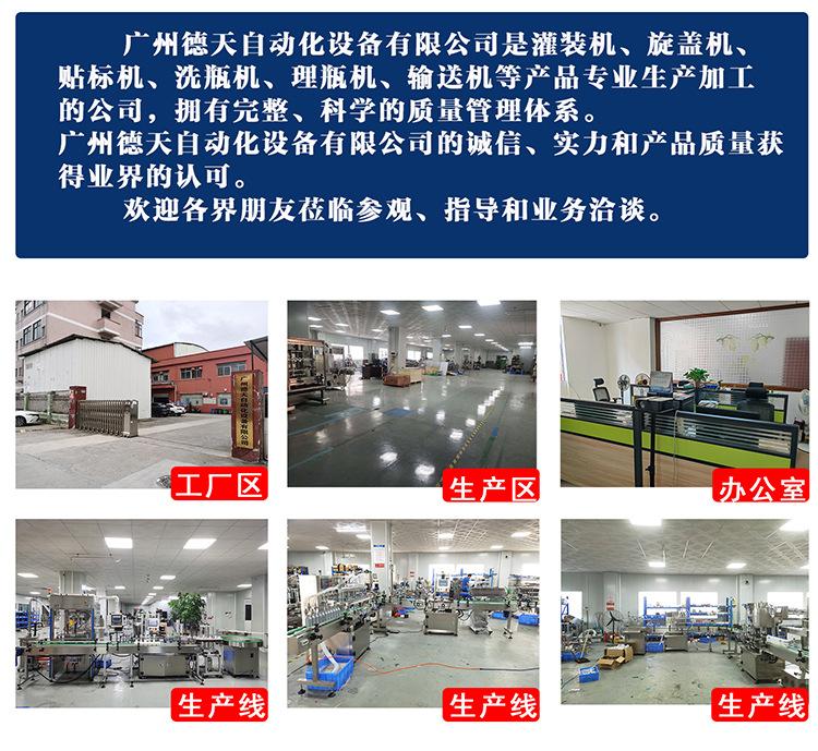 详情页_02.jpg
