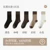 Calcetines Largos de Algodón Puro Engrosados Estilo Coreano para Mujer de Otoño e Invierno, Calcetines Largos sin Costuras con Bloques de Color, Calcetines Flojos de Moda Estilo Universitario para Mujer