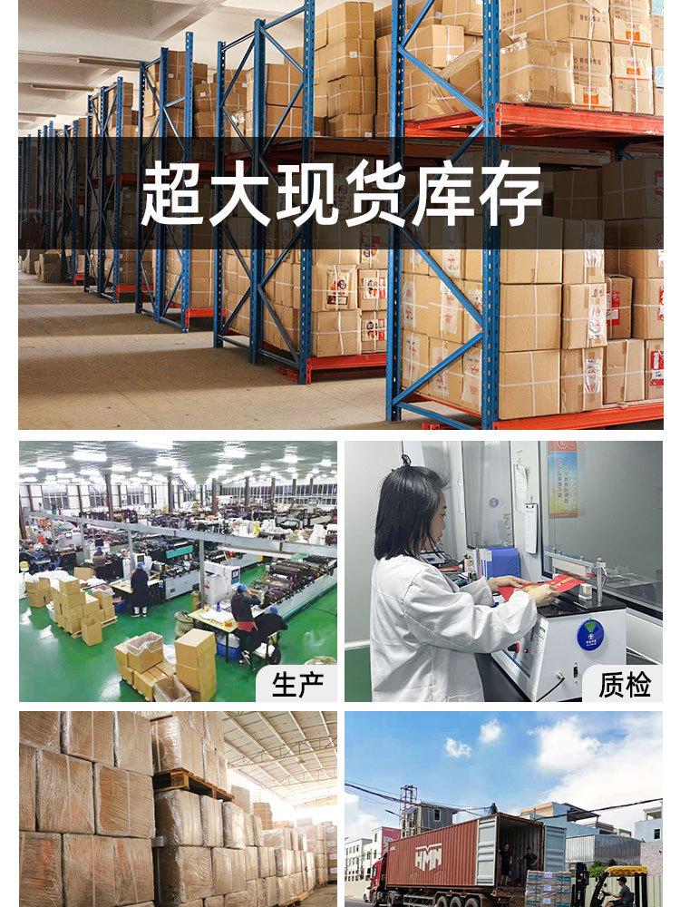 详情页_15.jpg